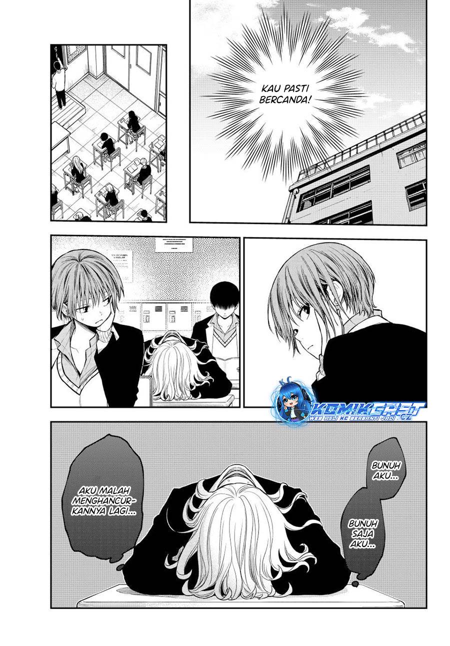 Kuroiwa Medaka ni Watashi no Kawaii ga Tsuujinai Chap 131 - Next Chap 132