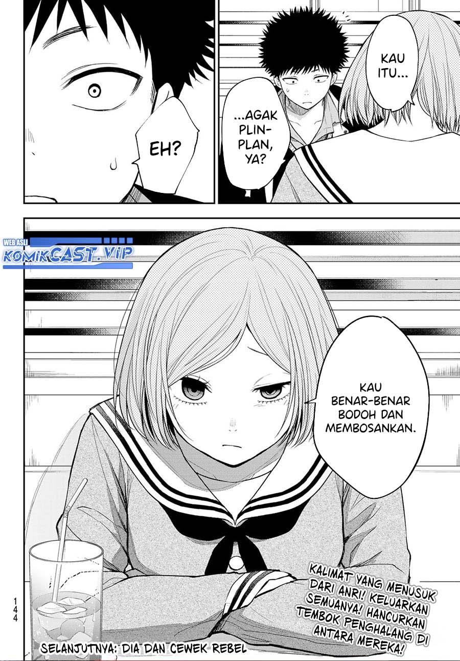 Kuroiwa Medaka ni Watashi no Kawaii ga Tsuujinai Chap 104 - Next Chap 105