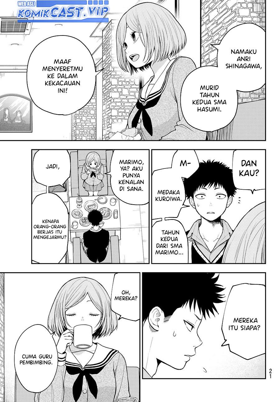 Kuroiwa Medaka ni Watashi no Kawaii ga Tsuujinai Chap 101 - Next Chap 102