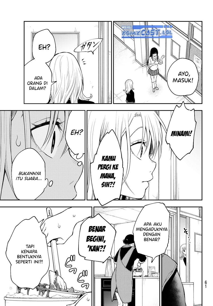Kuroiwa Medaka ni Watashi no Kawaii ga Tsuujinai Chap 119 - Next Chap 120