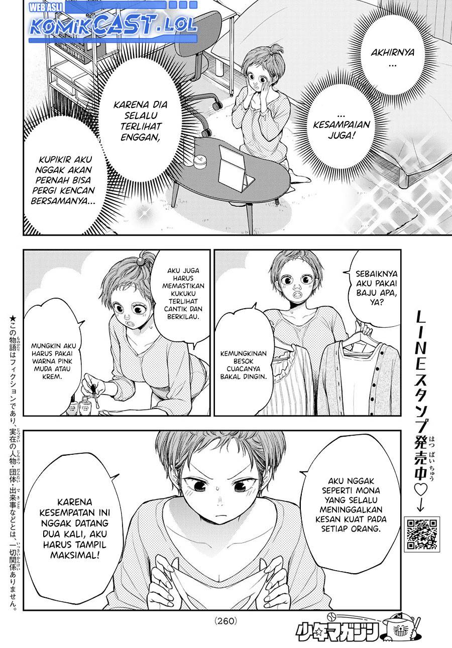 Kuroiwa Medaka ni Watashi no Kawaii ga Tsuujinai Chap 114 - Next Chap 115