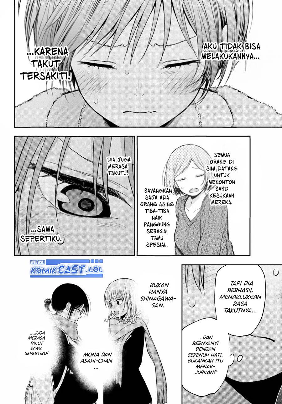 Kuroiwa Medaka ni Watashi no Kawaii ga Tsuujinai Chap 117 - Next Chap 118
