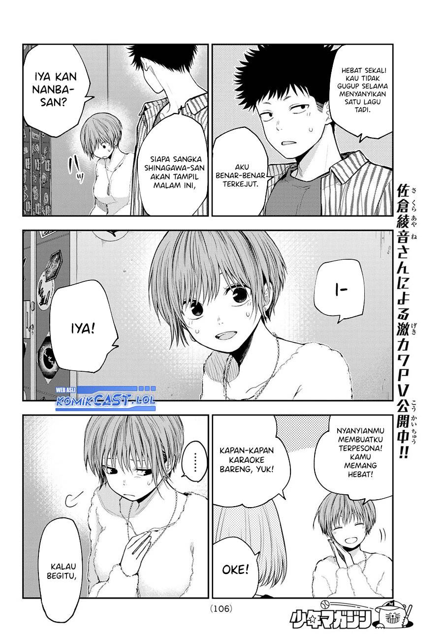 Kuroiwa Medaka ni Watashi no Kawaii ga Tsuujinai Chap 117 - Next Chap 118