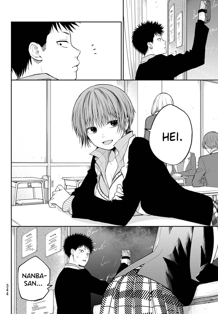 Kuroiwa Medaka ni Watashi no Kawaii ga Tsuujinai Chap 113 - Next Chap 114