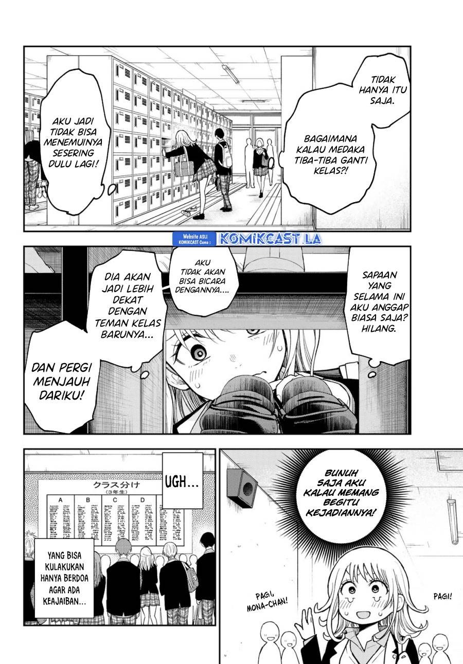 Kuroiwa Medaka ni Watashi no Kawaii ga Tsuujinai Chap 148 - Next Chap 149