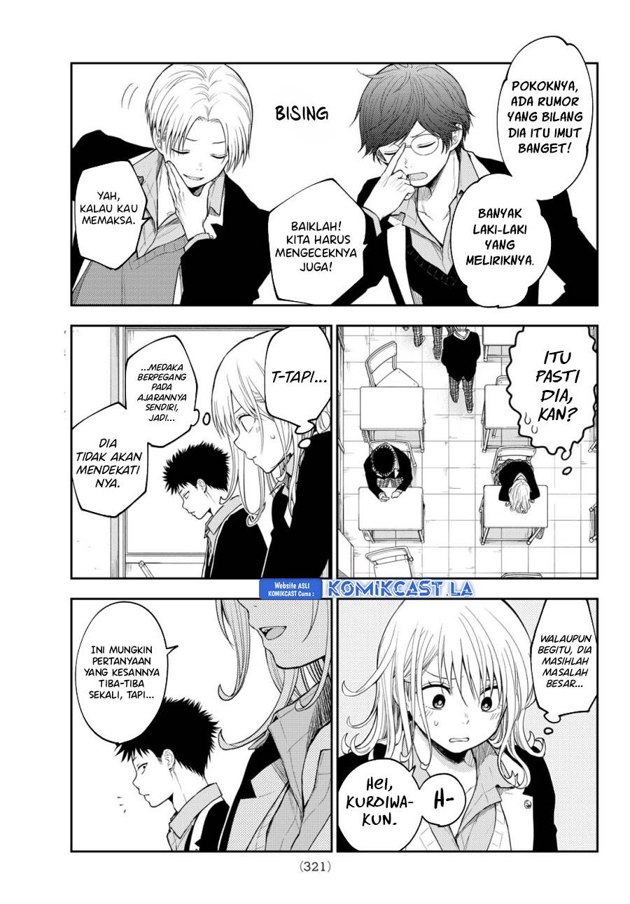 Kuroiwa Medaka ni Watashi no Kawaii ga Tsuujinai Chap 149 - Next Chap 150