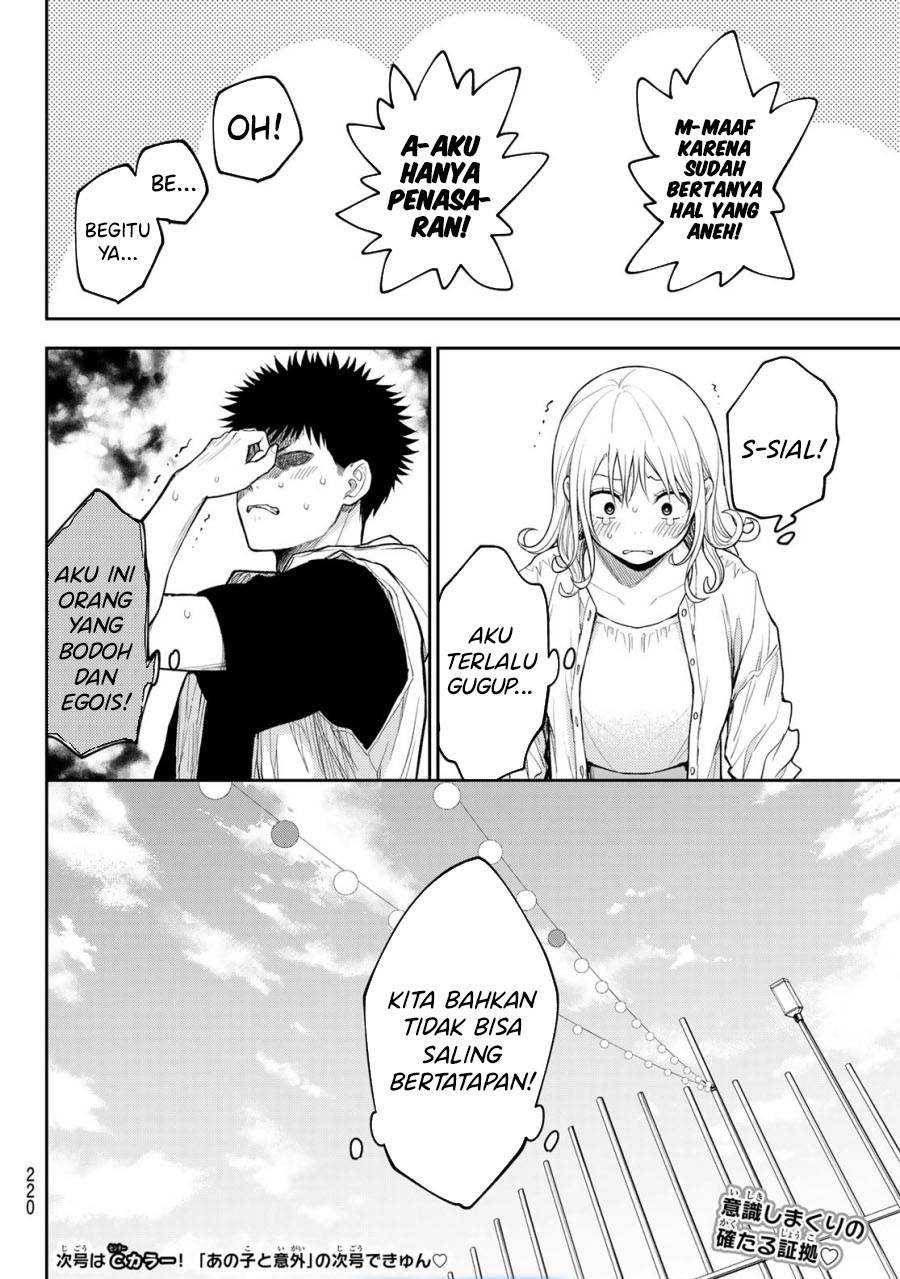 Kuroiwa Medaka ni Watashi no Kawaii ga Tsuujinai Chap 159 - Next Chap 160