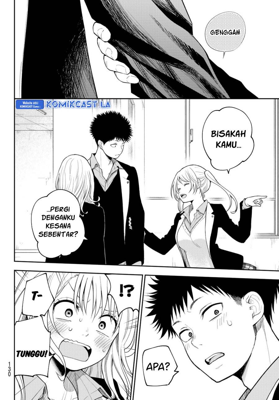 Kuroiwa Medaka ni Watashi no Kawaii ga Tsuujinai Chap 151 - Next Chap 152