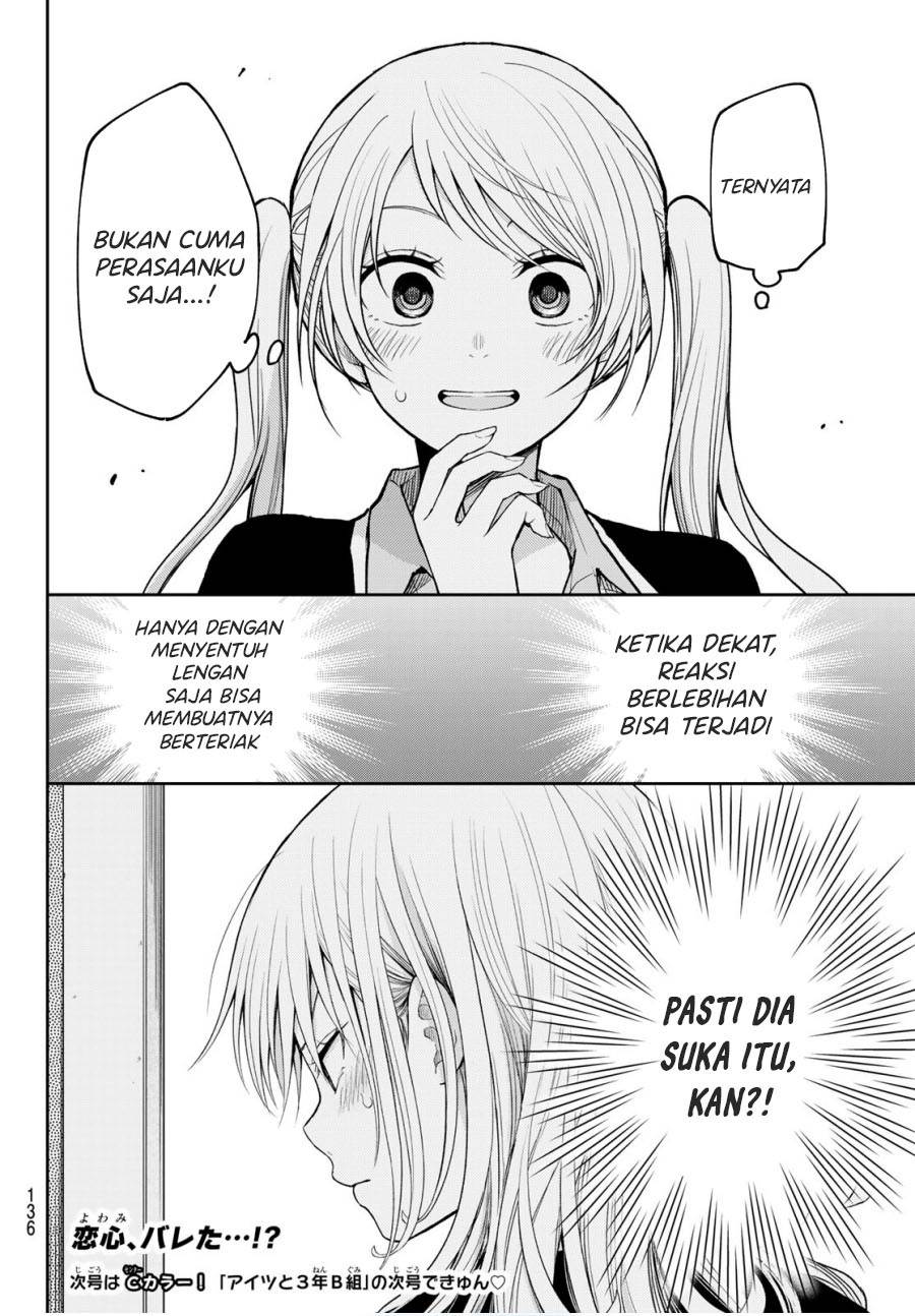 Kuroiwa Medaka ni Watashi no Kawaii ga Tsuujinai Chap 151 - Next Chap 152