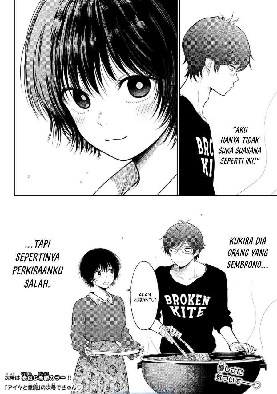 Kuroiwa Medaka ni Watashi no Kawaii ga Tsuujinai Chap 160 - Next Chap 161