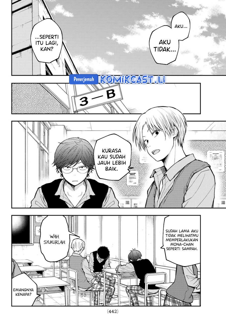 Kuroiwa Medaka ni Watashi no Kawaii ga Tsuujinai Chap 185 - Next Chap 186