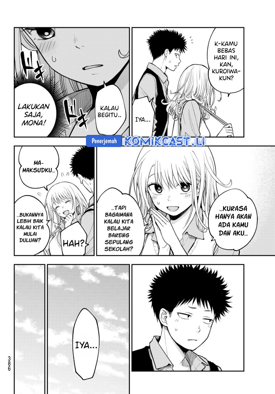 Kuroiwa Medaka ni Watashi no Kawaii ga Tsuujinai Chap 187 - Next Chap 188