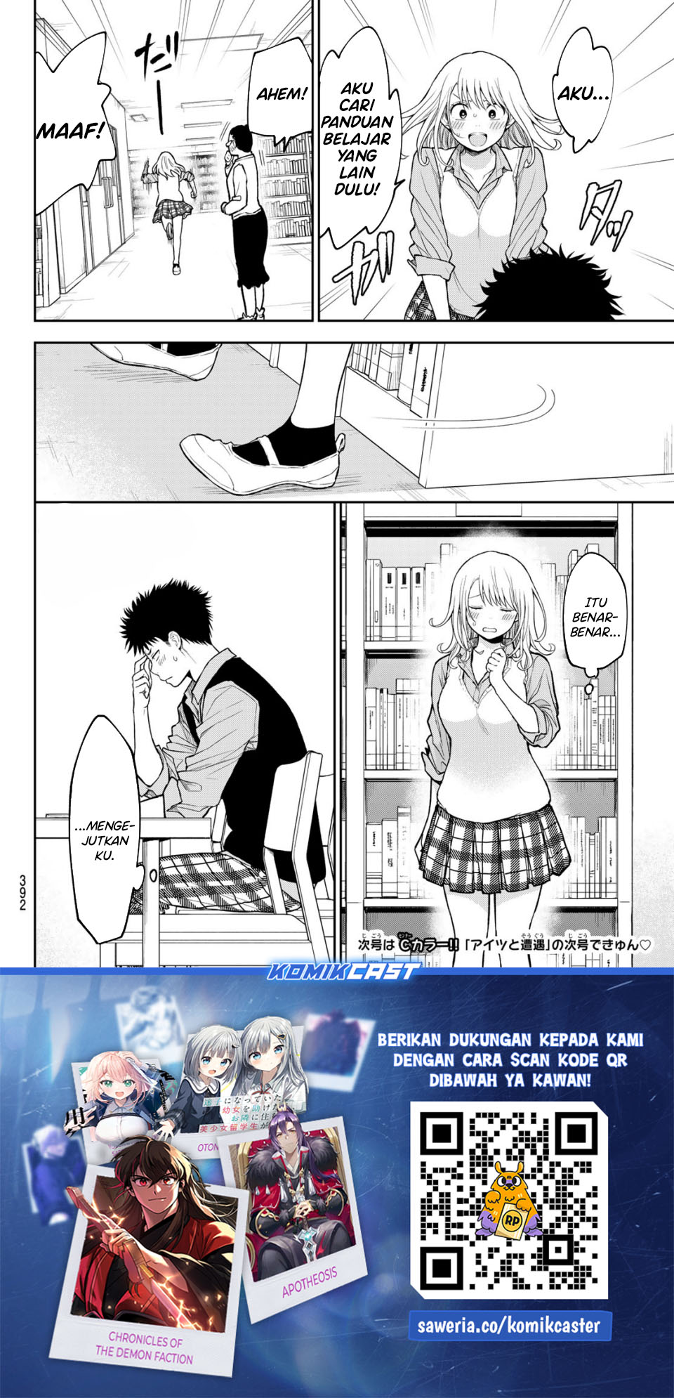 Kuroiwa Medaka ni Watashi no Kawaii ga Tsuujinai Chap 187 - Next Chap 188