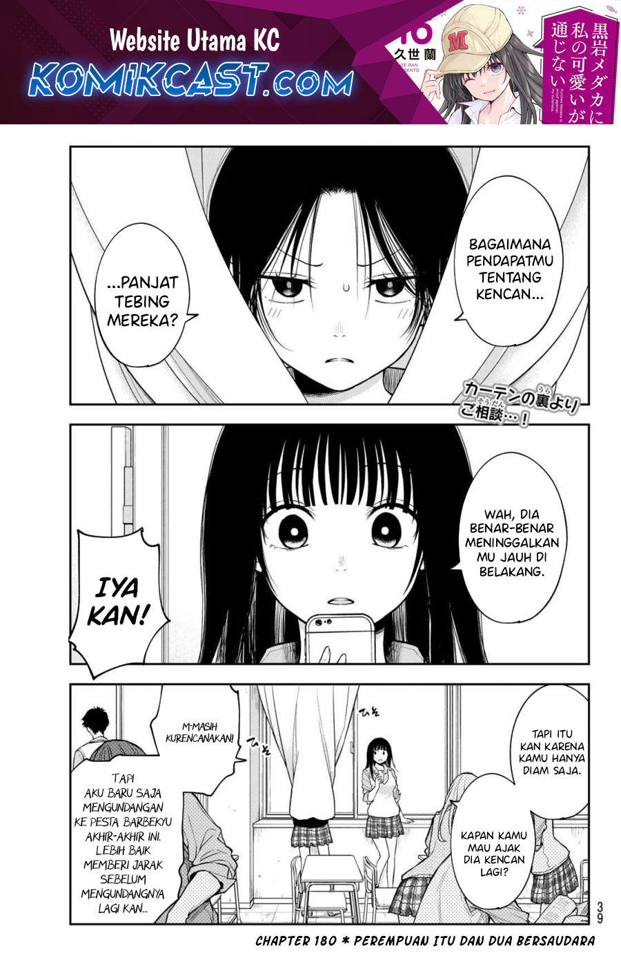 Kuroiwa Medaka ni Watashi no Kawaii ga Tsuujinai Chap 180 - Next Chap 181