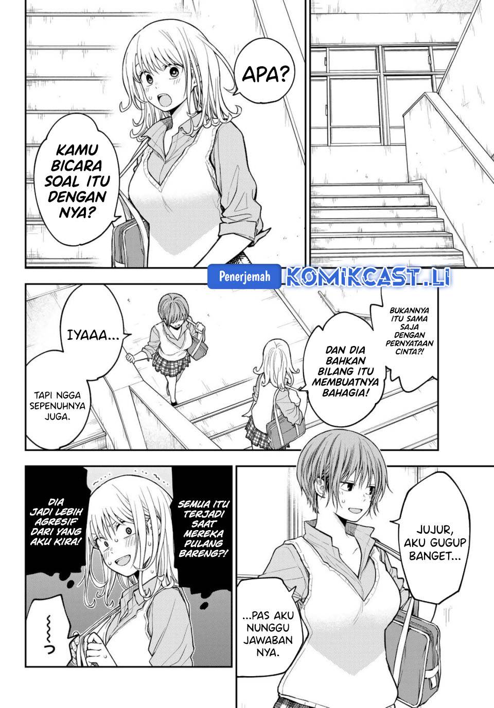 Kuroiwa Medaka ni Watashi no Kawaii ga Tsuujinai Chap 195 - Next Chap 196