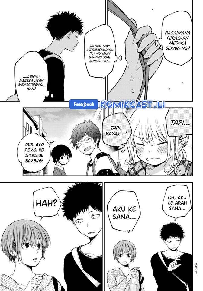 Kuroiwa Medaka ni Watashi no Kawaii ga Tsuujinai Chap 192 - Next Chap 193