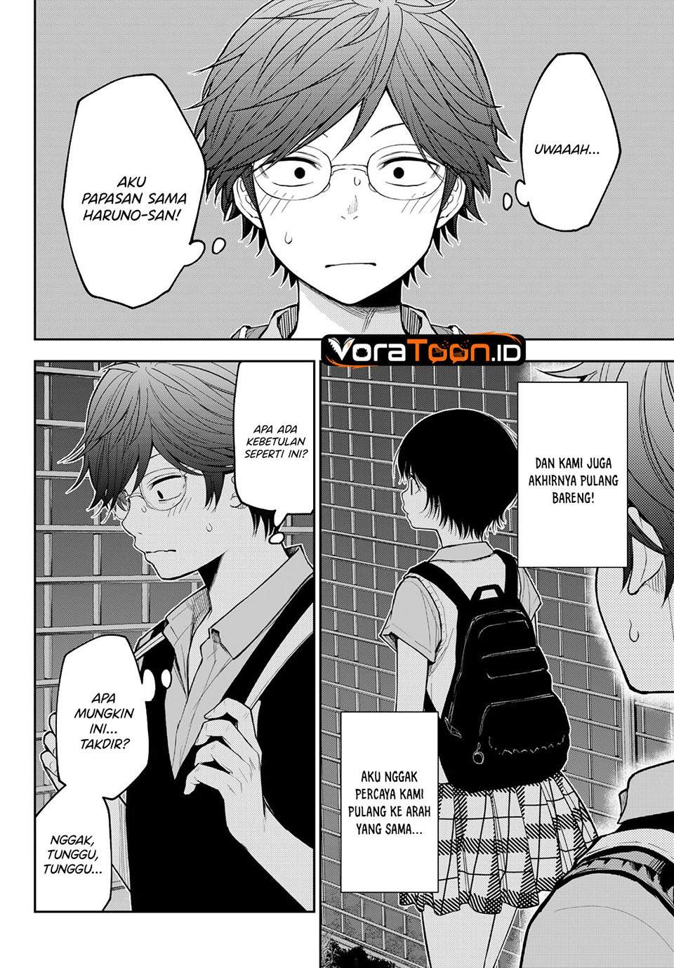Kuroiwa Medaka ni Watashi no Kawaii ga Tsuujinai Chap 235 - Next Chap 236