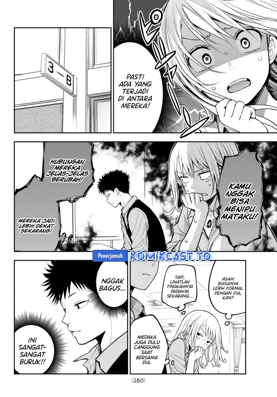 Kuroiwa Medaka ni Watashi no Kawaii ga Tsuujinai Chap 208 - Next Chap 209