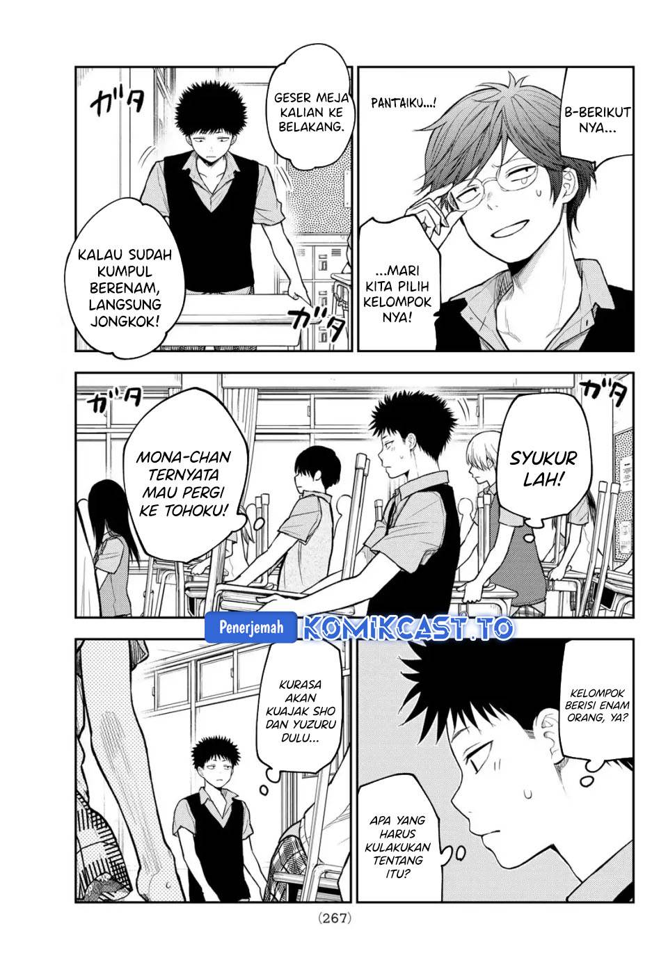 Kuroiwa Medaka ni Watashi no Kawaii ga Tsuujinai Chap 209 - Next Chap 210