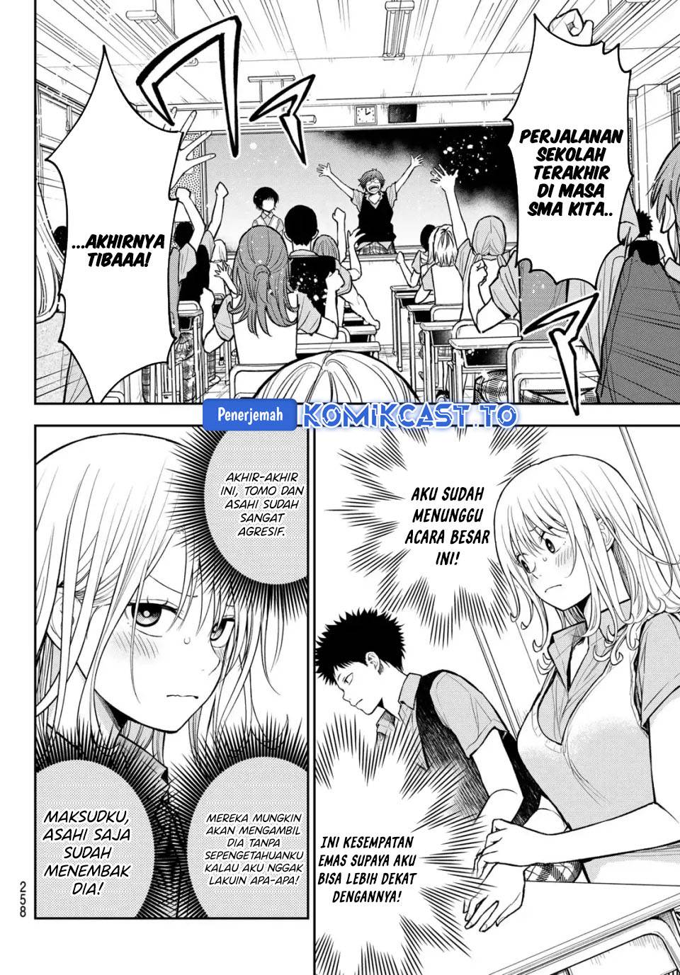 Kuroiwa Medaka ni Watashi no Kawaii ga Tsuujinai Chap 209 - Next Chap 210