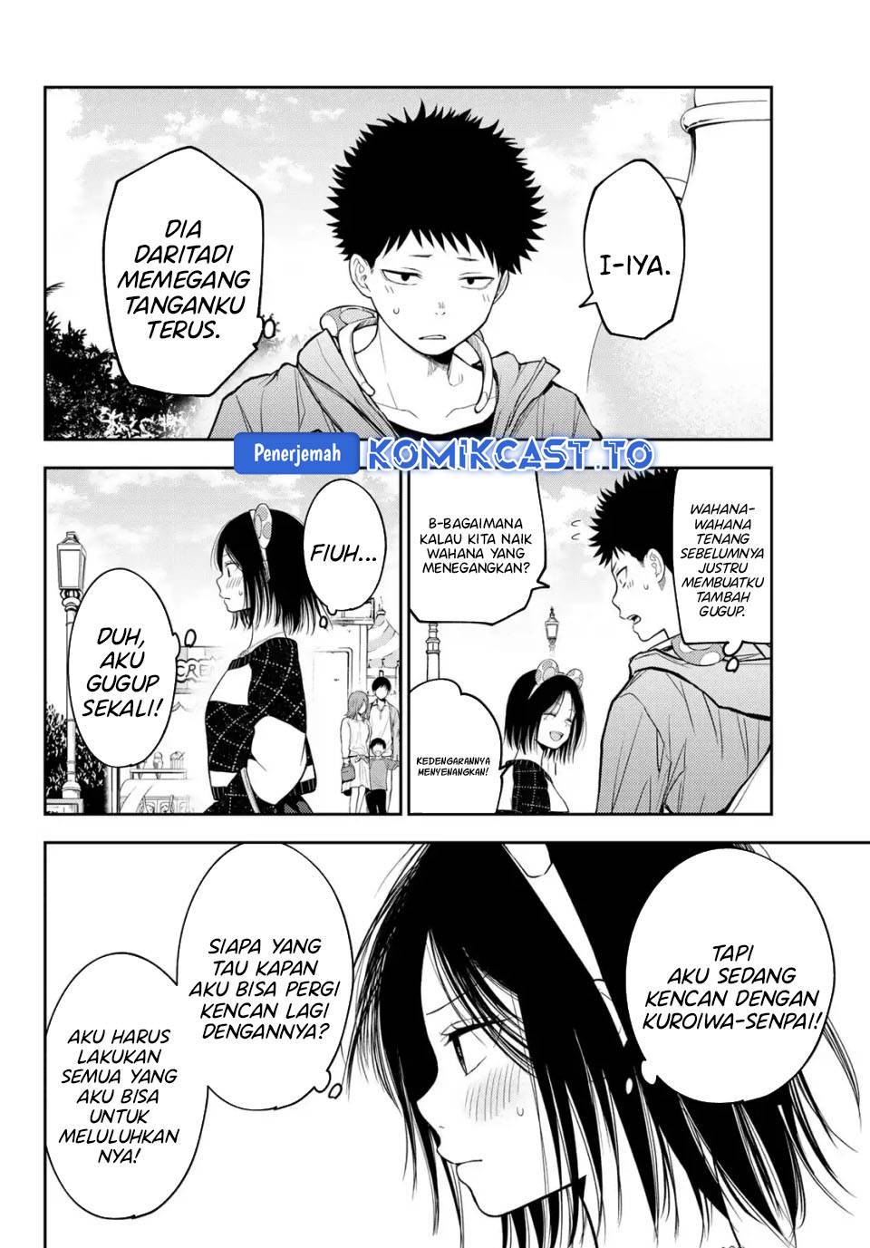 Kuroiwa Medaka ni Watashi no Kawaii ga Tsuujinai Chap 204 - Next Chap 205