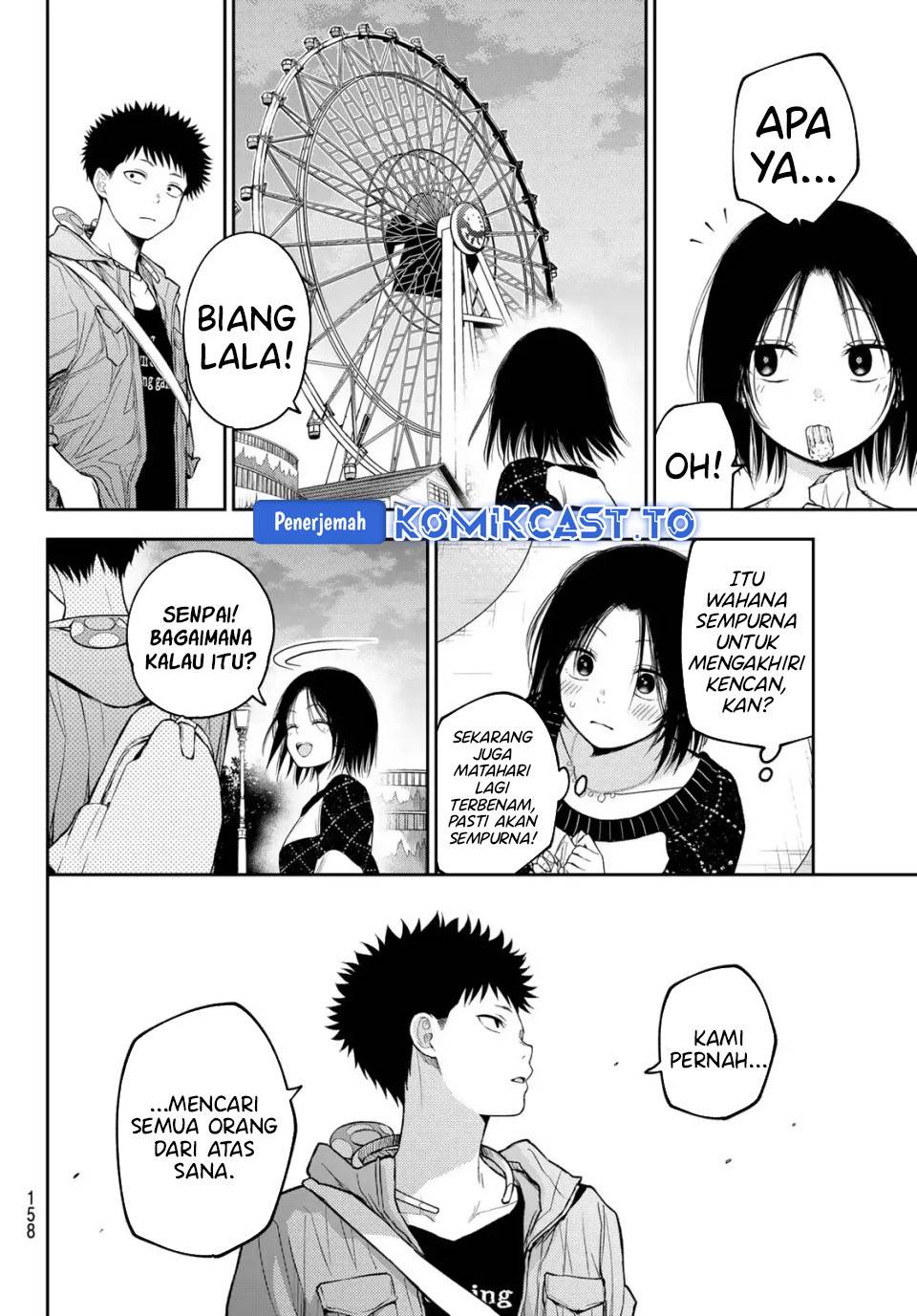 Kuroiwa Medaka ni Watashi no Kawaii ga Tsuujinai Chap 205 - Next Chap 206