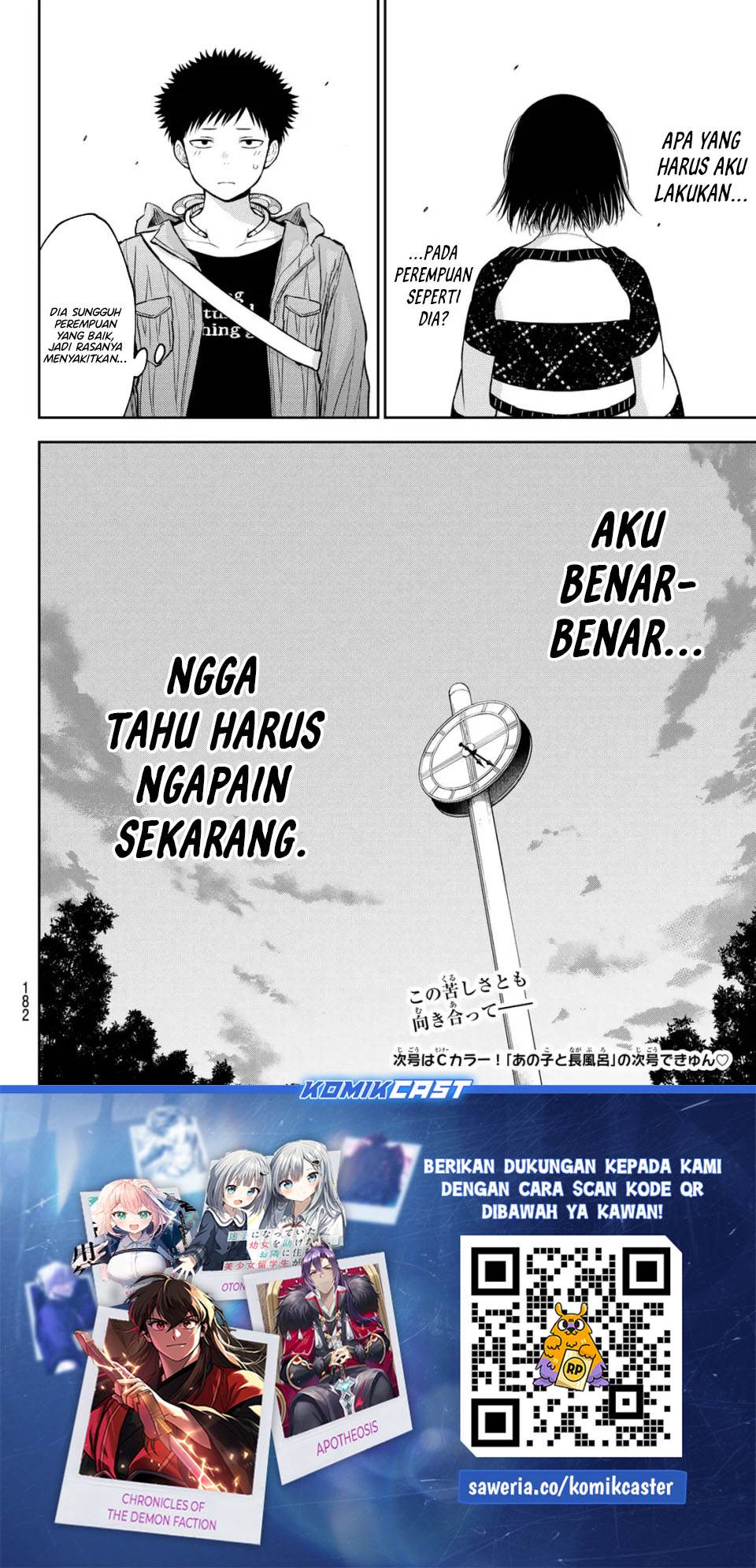 Kuroiwa Medaka ni Watashi no Kawaii ga Tsuujinai Chap 206 - Next Chap 207