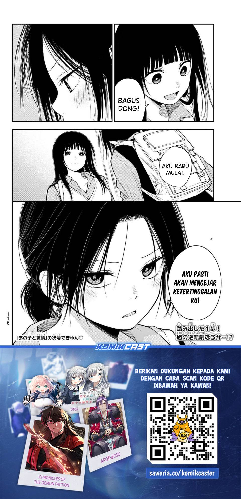 Kuroiwa Medaka ni Watashi no Kawaii ga Tsuujinai Chap 200 - Next Chap 201