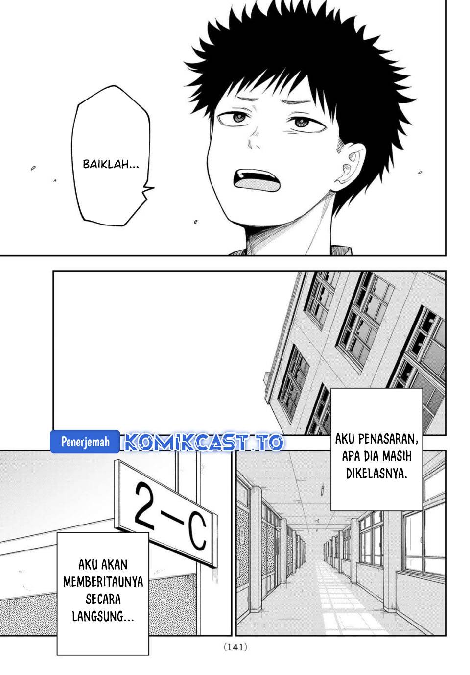Kuroiwa Medaka ni Watashi no Kawaii ga Tsuujinai Chap 201 - Next Chap 202