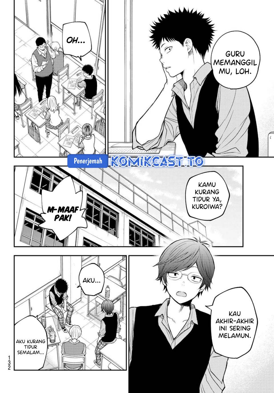 Kuroiwa Medaka ni Watashi no Kawaii ga Tsuujinai Chap 201 - Next Chap 202
