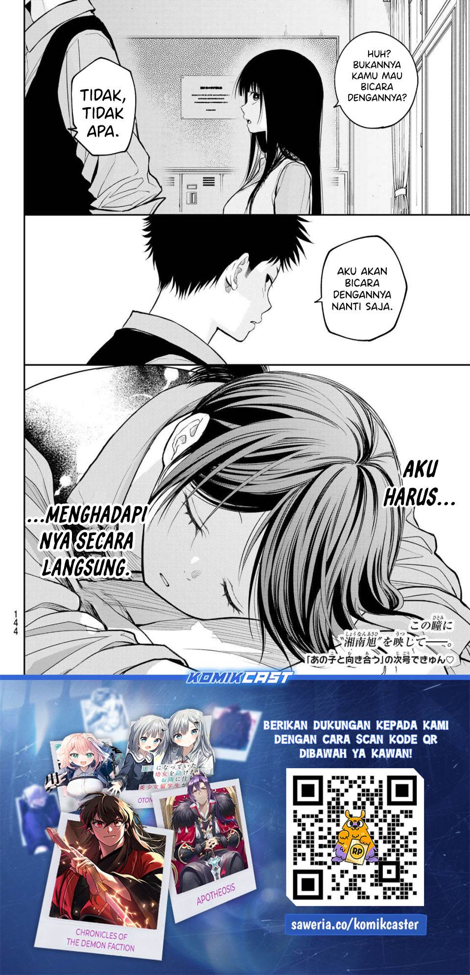 Kuroiwa Medaka ni Watashi no Kawaii ga Tsuujinai Chap 201 - Next Chap 202