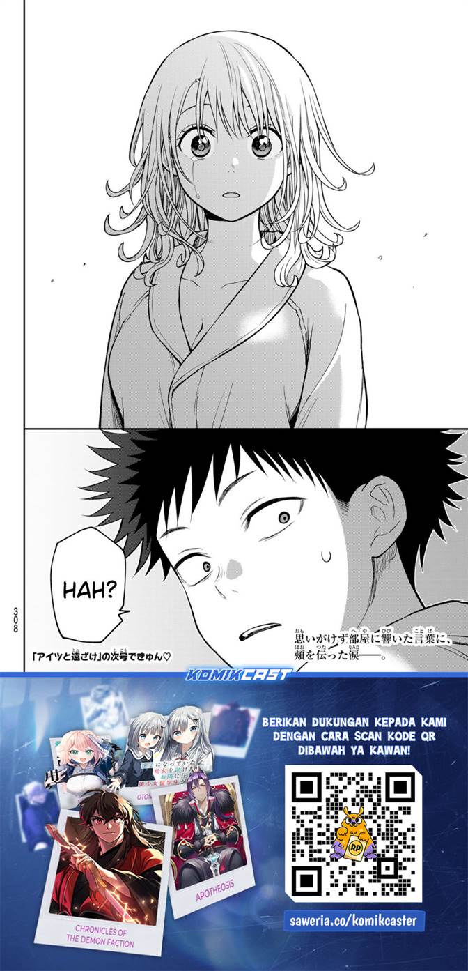 Kuroiwa Medaka ni Watashi no Kawaii ga Tsuujinai Chap 219 - Next Chap 220