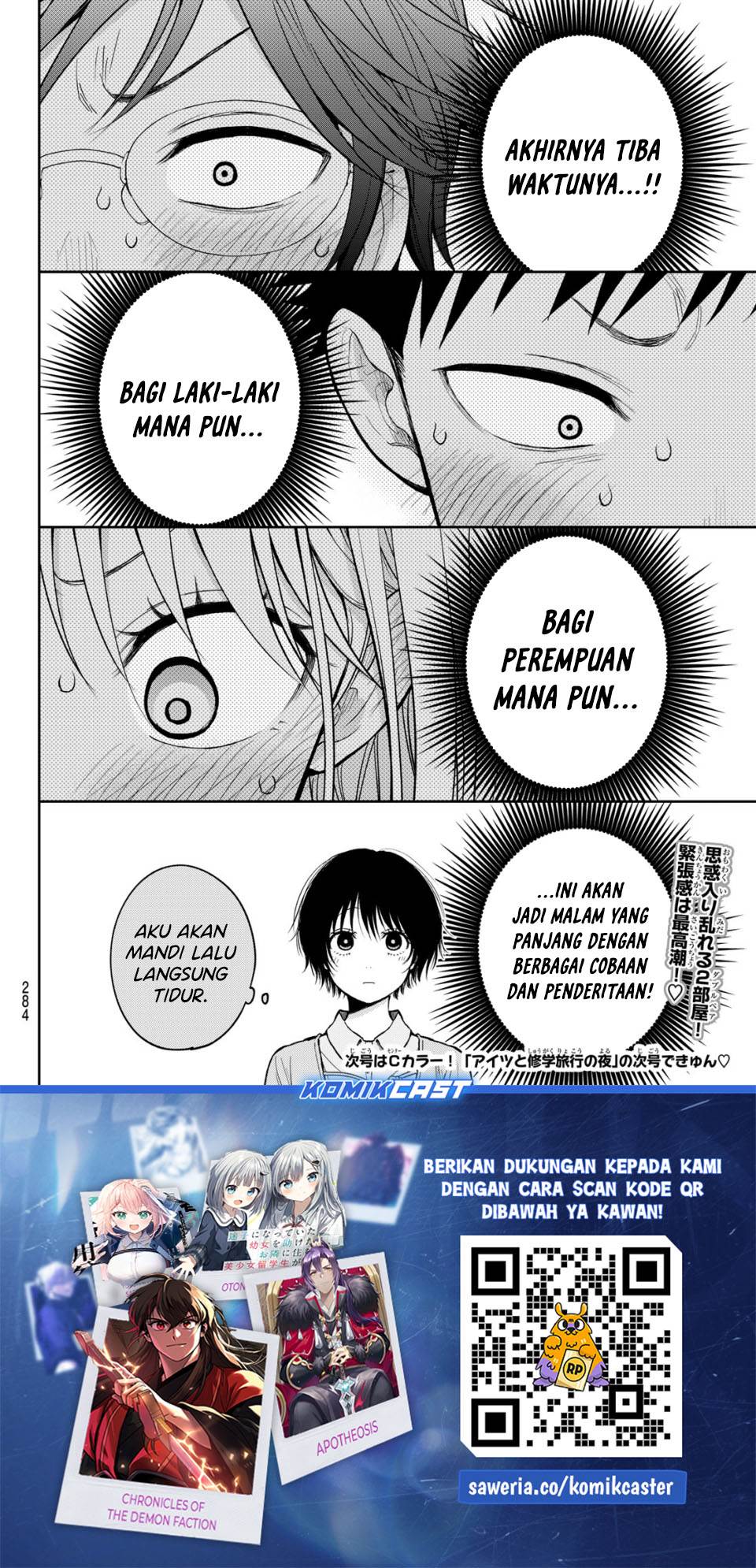 Kuroiwa Medaka ni Watashi no Kawaii ga Tsuujinai Chap 214 - Next Chap 215