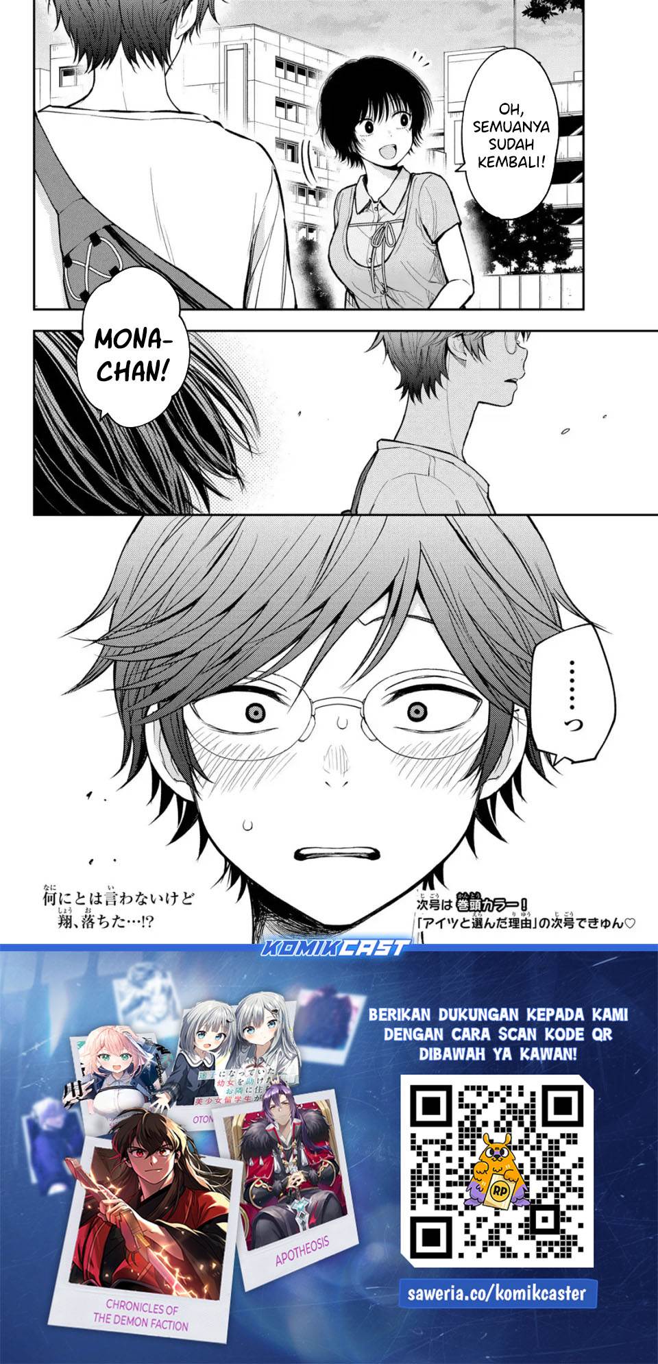 Kuroiwa Medaka ni Watashi no Kawaii ga Tsuujinai Chap 211 - Next Chap 212