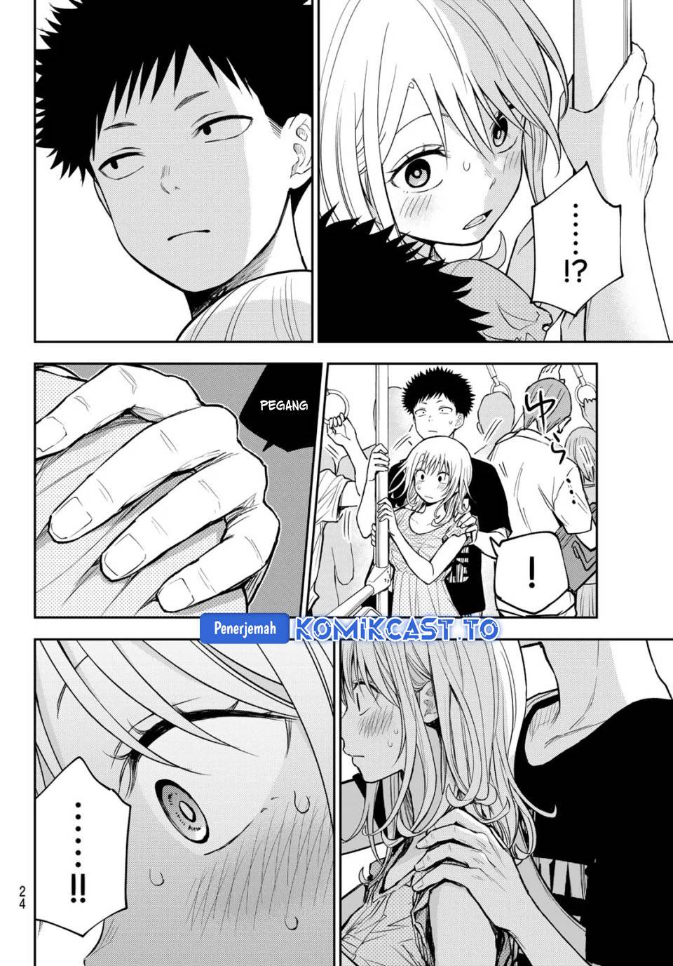 Kuroiwa Medaka ni Watashi no Kawaii ga Tsuujinai Chap 212 - Next Chap 213