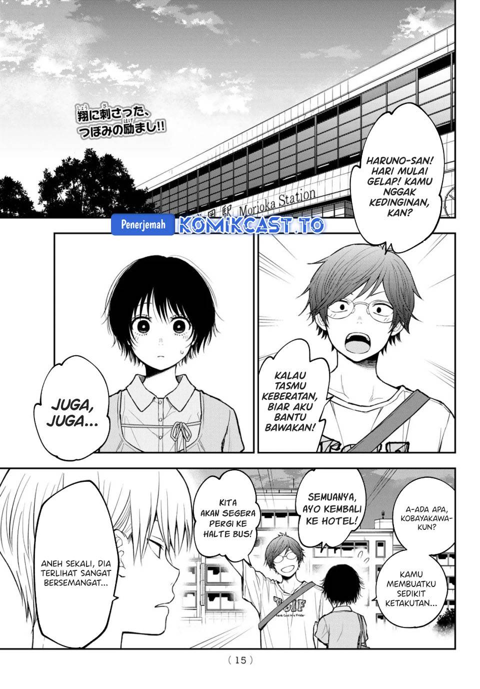 Kuroiwa Medaka ni Watashi no Kawaii ga Tsuujinai Chap 212 - Next Chap 213