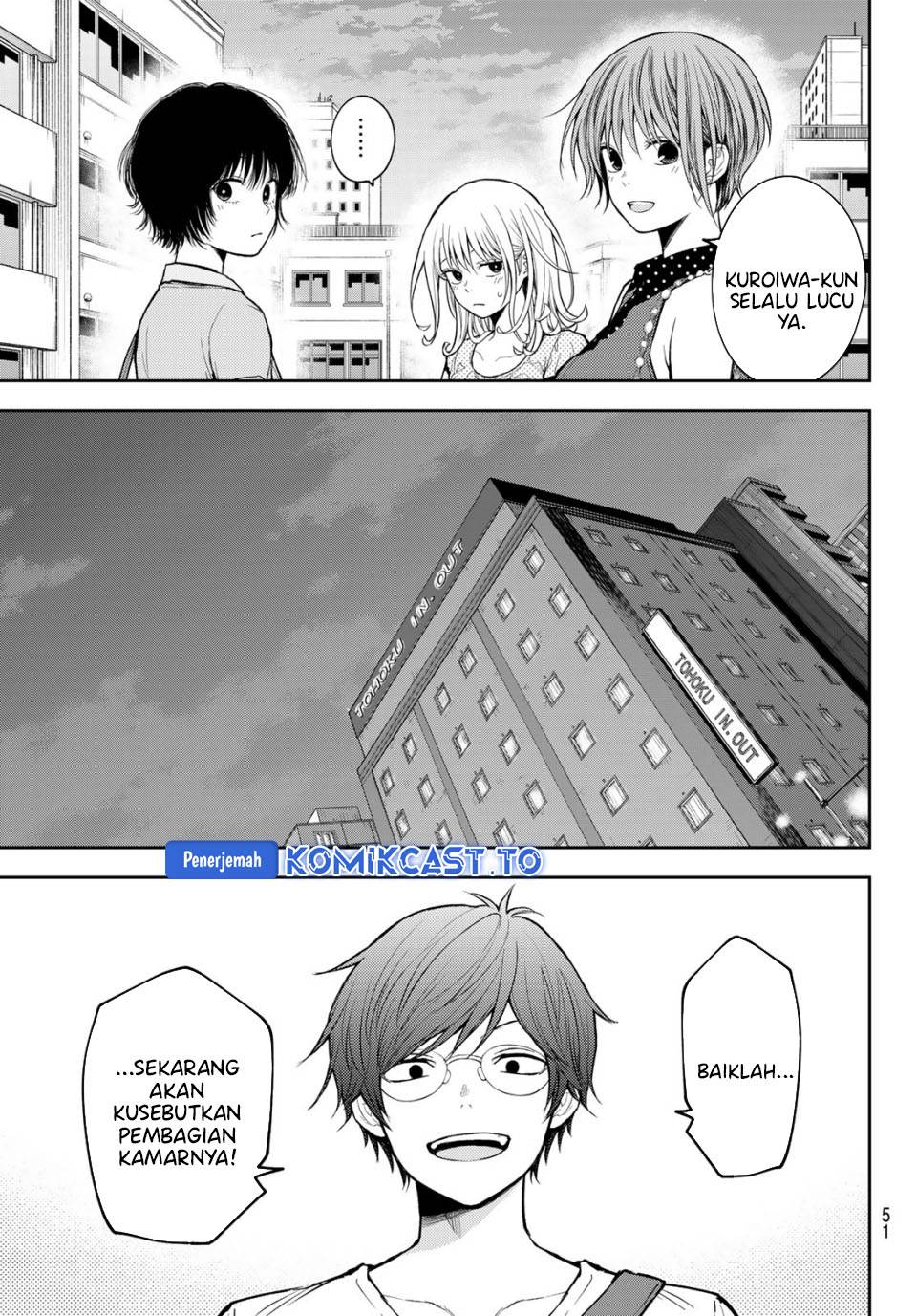 Kuroiwa Medaka ni Watashi no Kawaii ga Tsuujinai Chap 213 - Next Chap 214