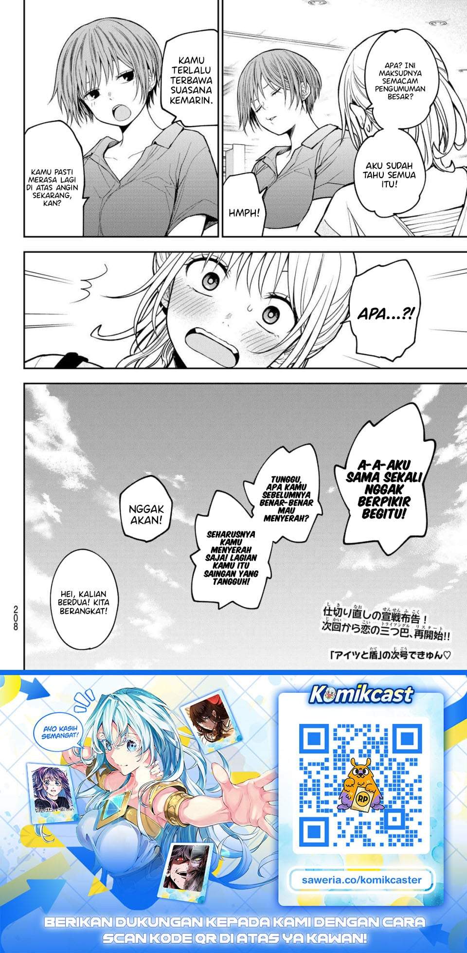 Kuroiwa Medaka ni Watashi no Kawaii ga Tsuujinai Chap 228 - Next Chap 229
