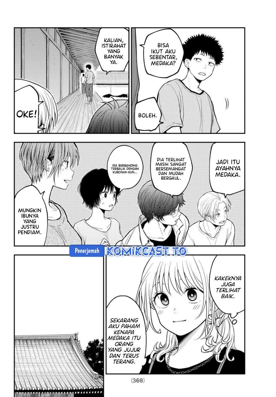 Kuroiwa Medaka ni Watashi no Kawaii ga Tsuujinai Chap 224 - Next Chap 225