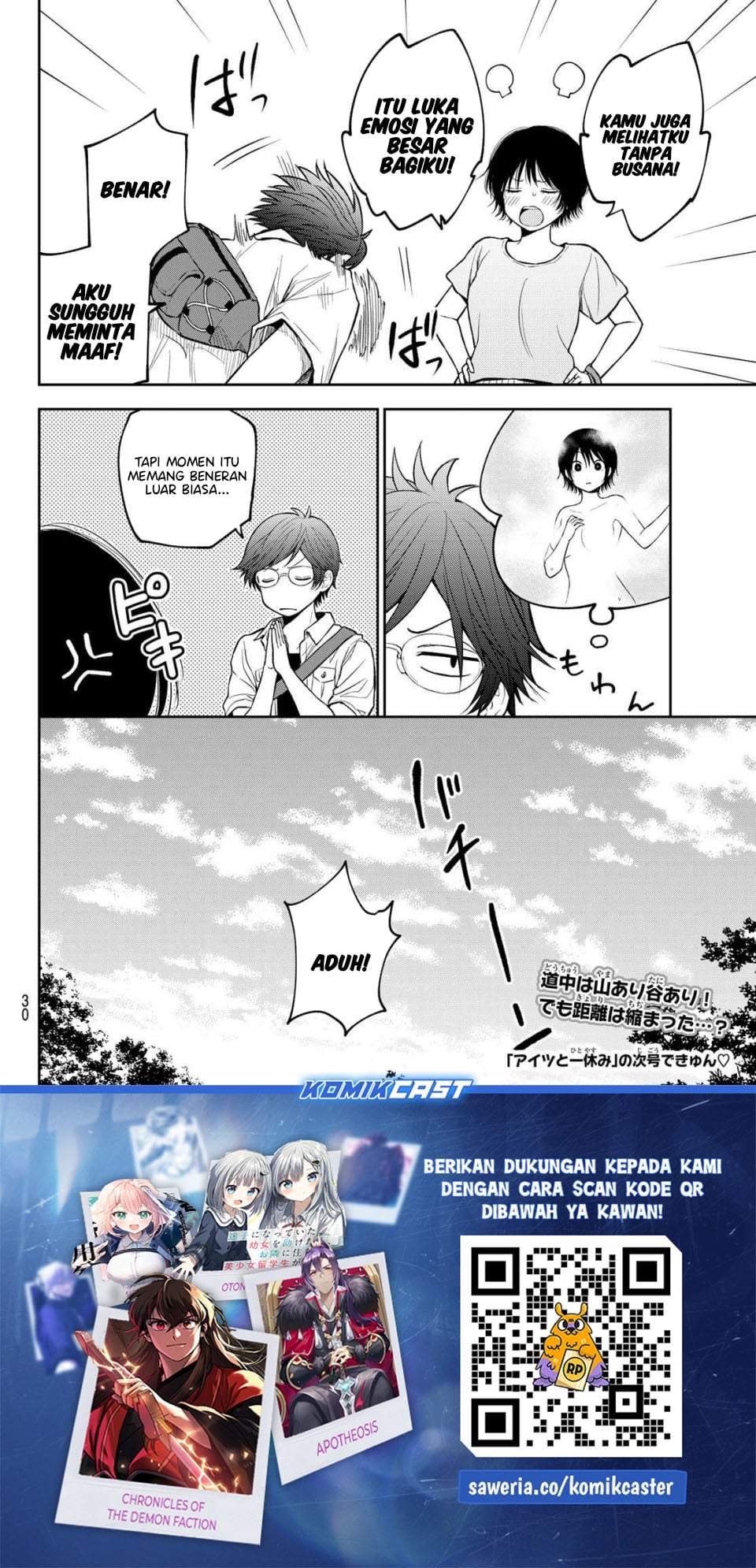 Kuroiwa Medaka ni Watashi no Kawaii ga Tsuujinai Chap 222 - Next Chap 223