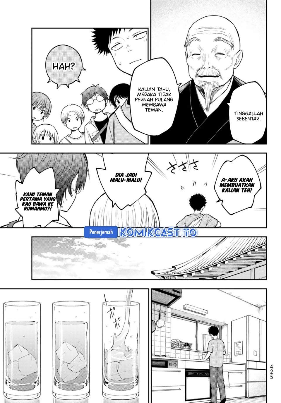 Kuroiwa Medaka ni Watashi no Kawaii ga Tsuujinai Chap 223 - Next Chap 224