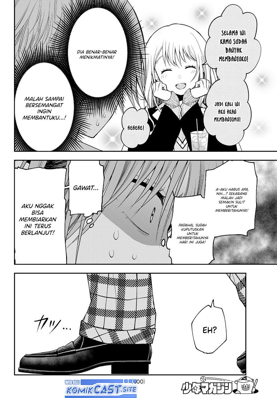 Kuroiwa Medaka ni Watashi no Kawaii ga Tsuujinai Chap 73 - Next Chap 74