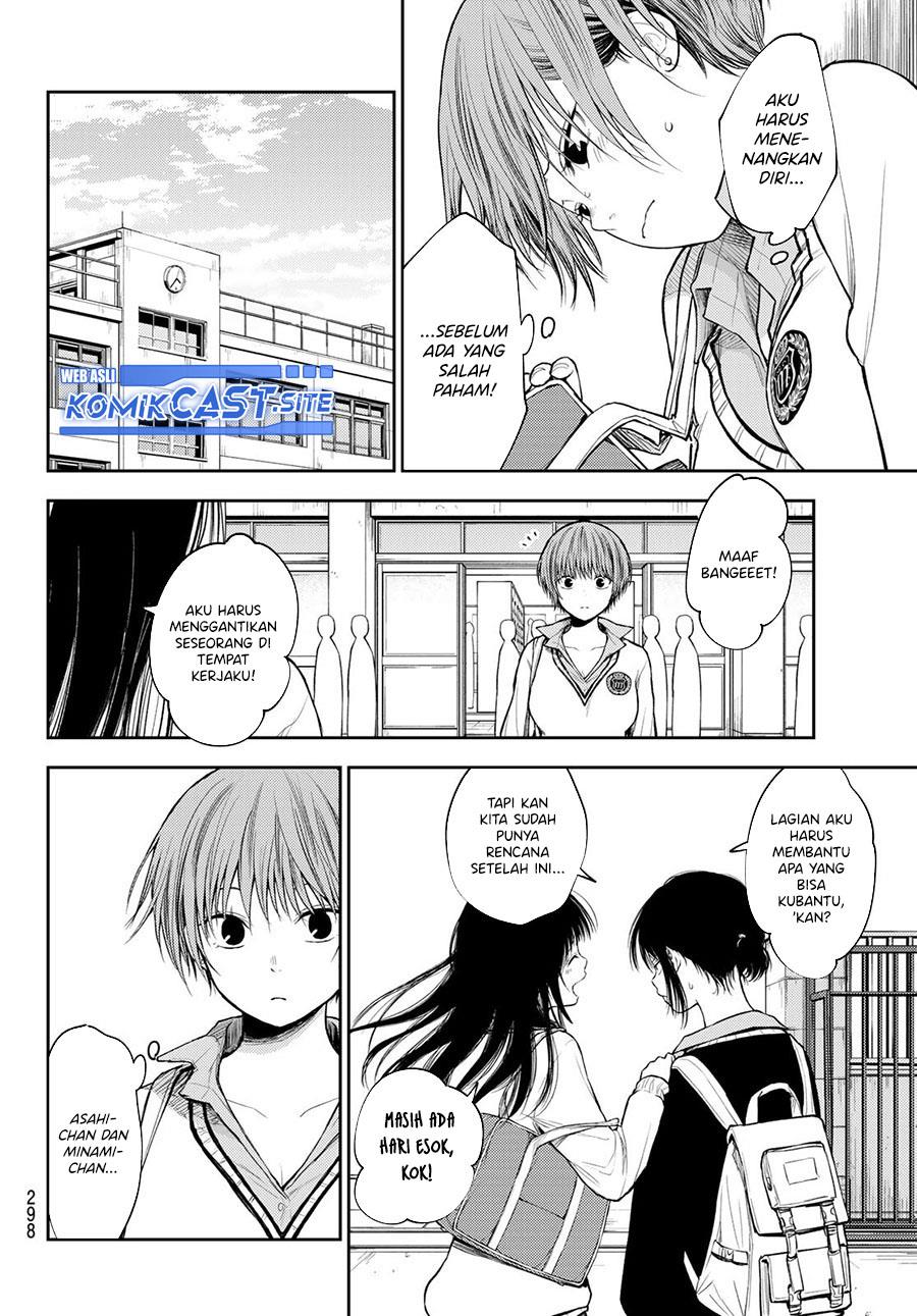 Kuroiwa Medaka ni Watashi no Kawaii ga Tsuujinai Chap 71 - Next Chap 72