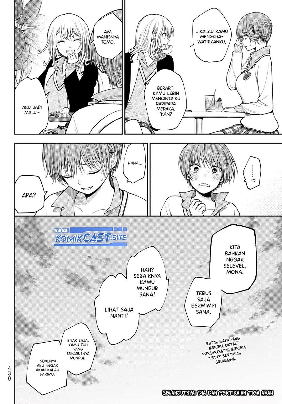 Kuroiwa Medaka ni Watashi no Kawaii ga Tsuujinai Chap 74 - Next Chap 75