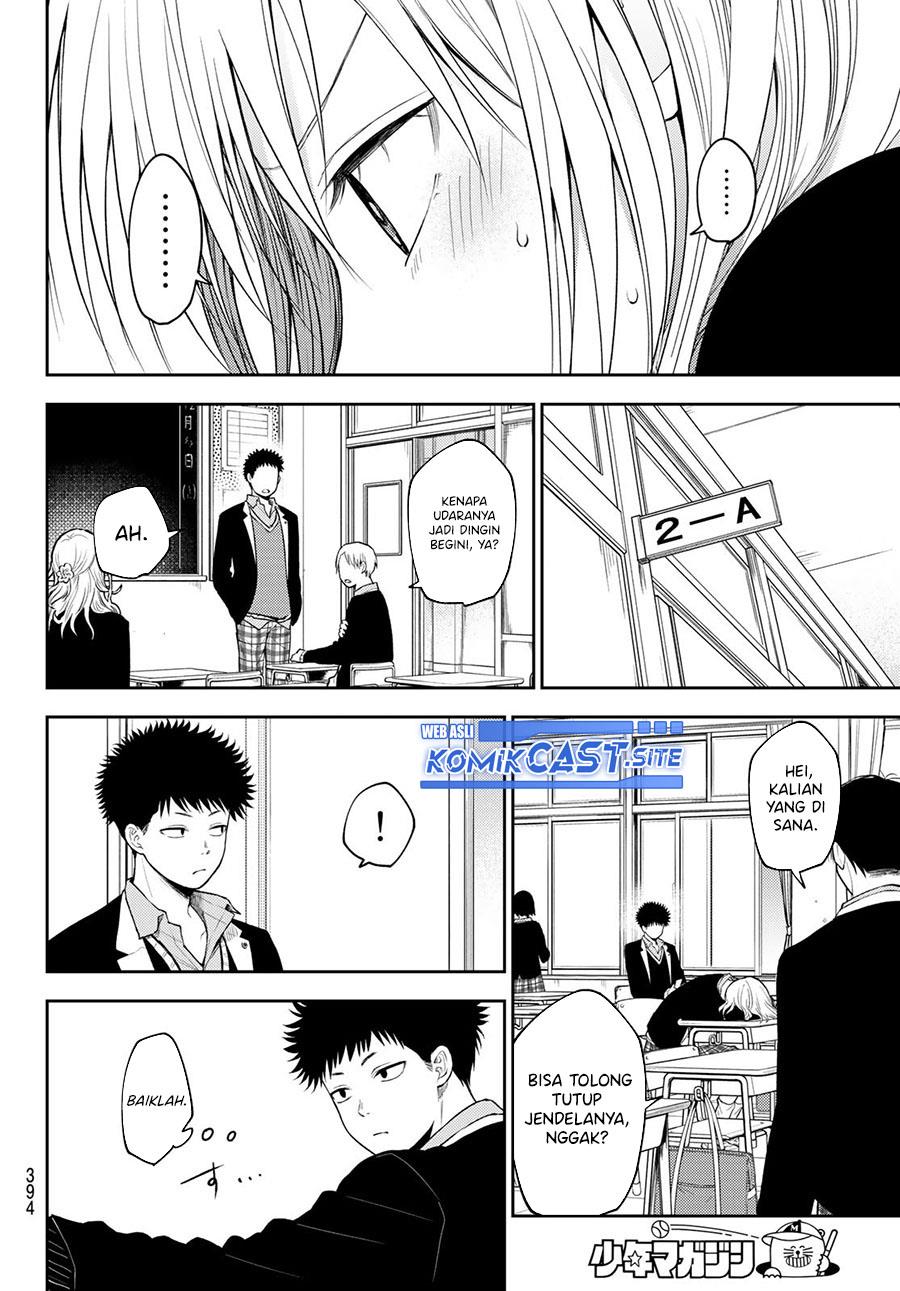 Kuroiwa Medaka ni Watashi no Kawaii ga Tsuujinai Chap 76 - Next Chap 77