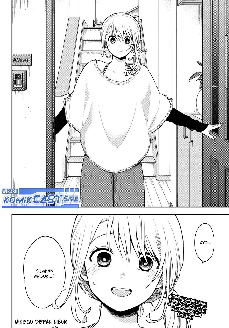 Kuroiwa Medaka ni Watashi no Kawaii ga Tsuujinai Chap 78 - Next Chap 79