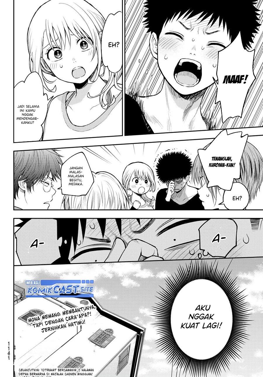 Kuroiwa Medaka ni Watashi no Kawaii ga Tsuujinai Chap 79 - Next Chap 80
