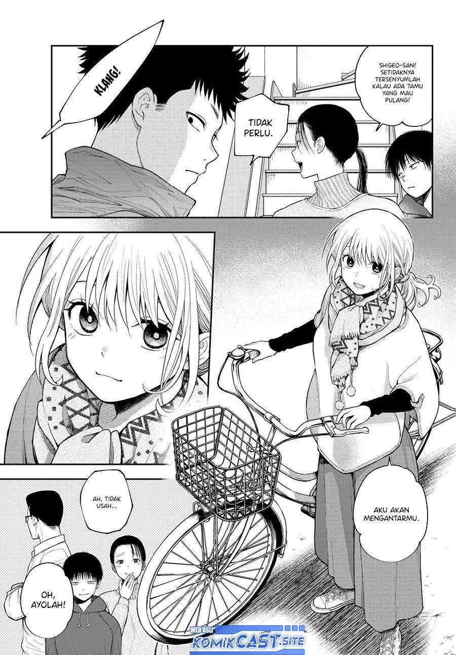 Kuroiwa Medaka ni Watashi no Kawaii ga Tsuujinai Chap 82 - Next Chap 83