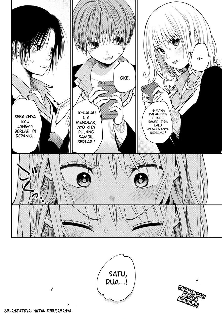 Kuroiwa Medaka ni Watashi no Kawaii ga Tsuujinai Chap 89 - Next Chap 90