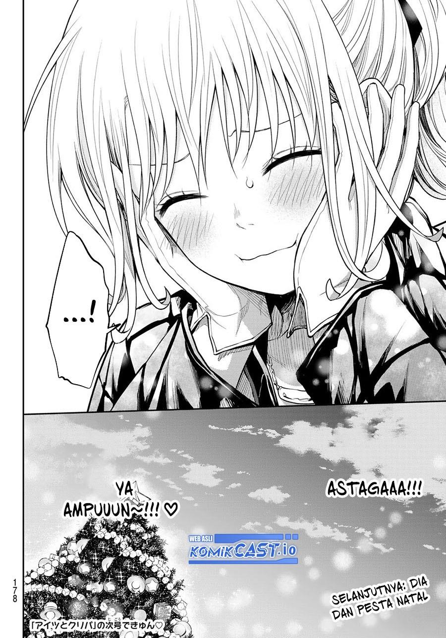 Kuroiwa Medaka ni Watashi no Kawaii ga Tsuujinai Chap 93 - Next Chap 94